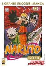 Naruto Gold Deluxe